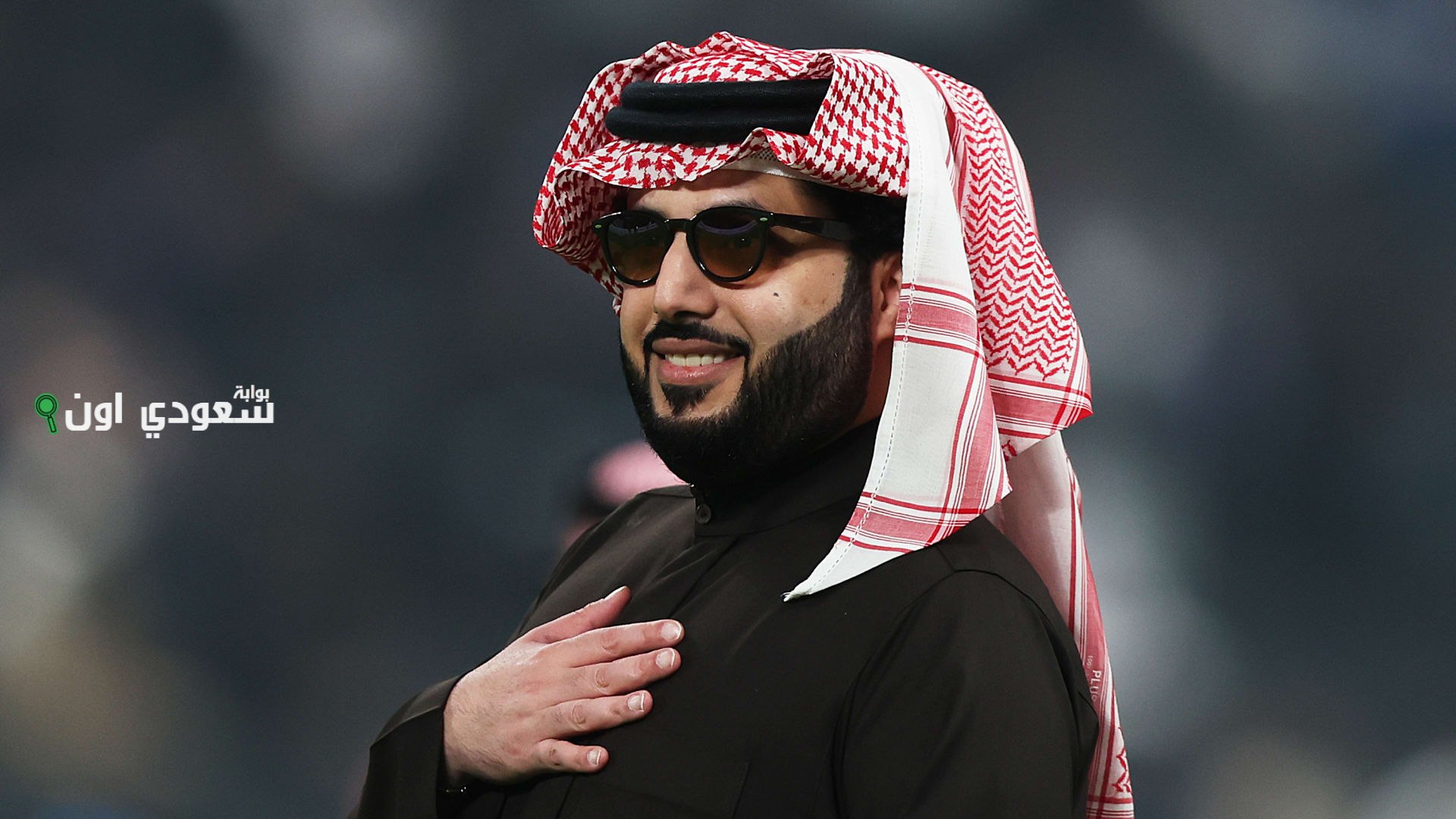 تركي آل شيخ