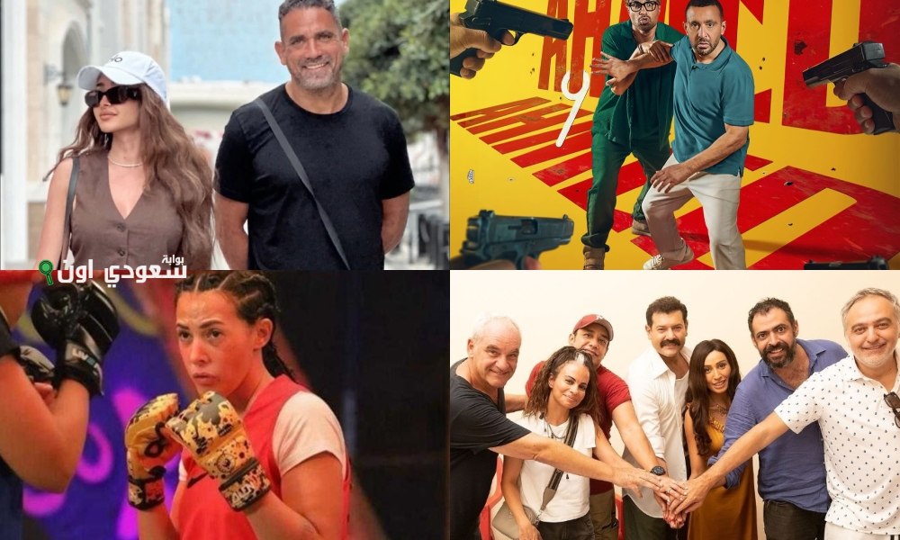 أبرز 4 أفلام منتظرة في صيف 2025 بمشاركة السقا وكرارة وعمرو يوسف ودنيا سمير غانم