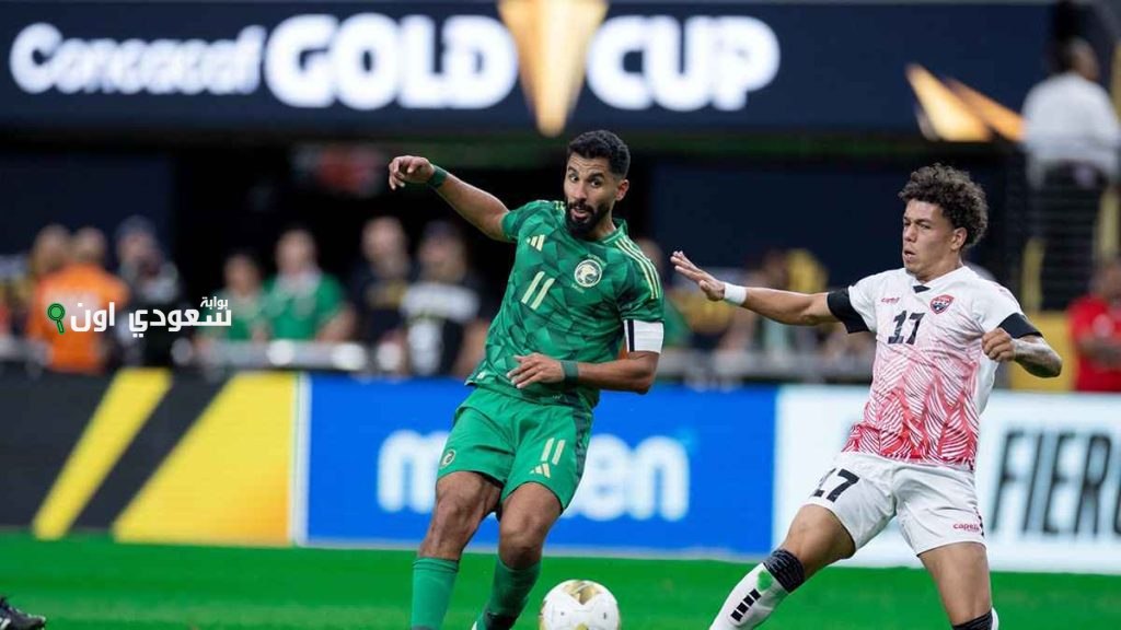 السعودية تتألق في ربع نهائي الكأس الذهبية وتحقق فوزاً مثيراً على المكسيك