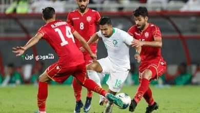السعودية تتألق أمام البحرين