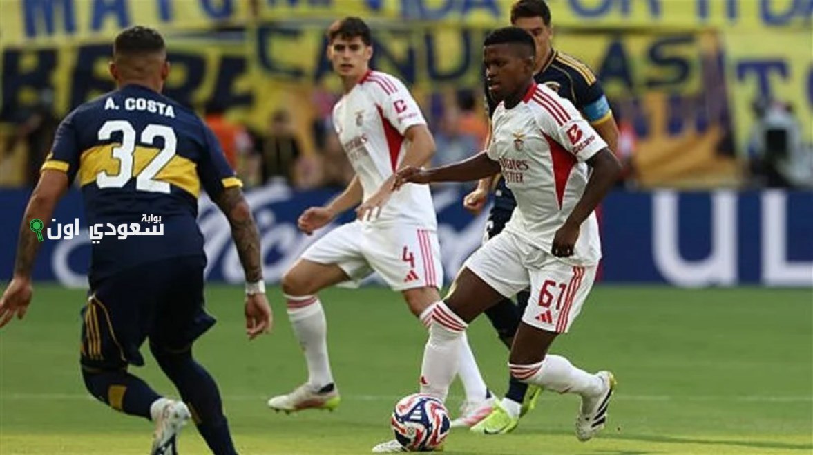 بنفيكا البرتغالي و أوكلاند سيتي النيوزيلندي