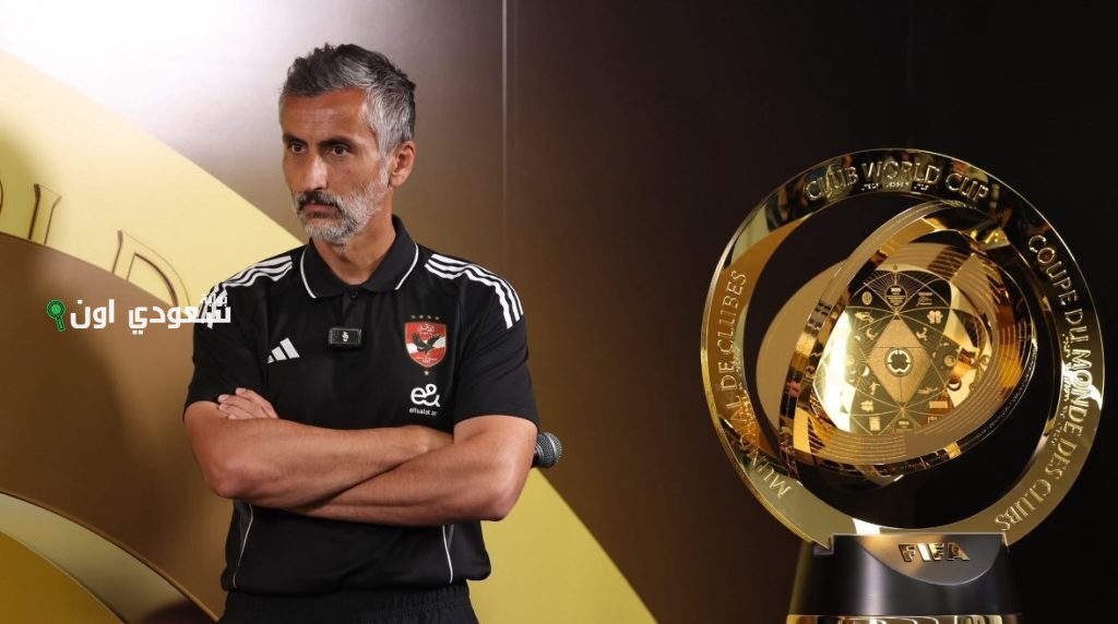 الأهلي يثبت حضوره القوي في تاريخ كأس العالم للأندية من خلال إنفوجرافيك مميز