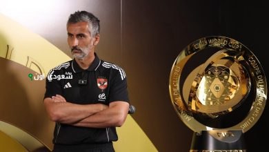 الأهلي