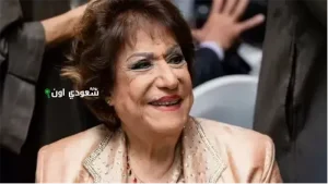 وداع الفنانة الراحلة سميحة أيوب