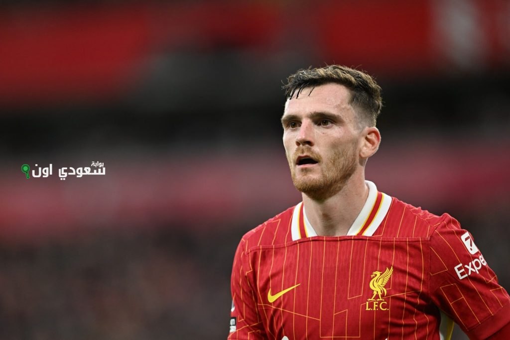 رومانو يكشف عن اهتمام أتليتكو مدريد بالتعاقد مع أندرو روبيرتسون نجم ليفربول