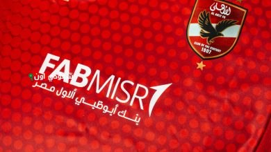 الأهلي يعلن تصميم قميصه الجديد