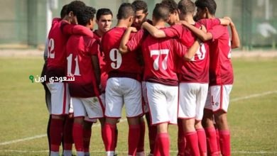 بدء اختبارات الناشئين في الأهلي