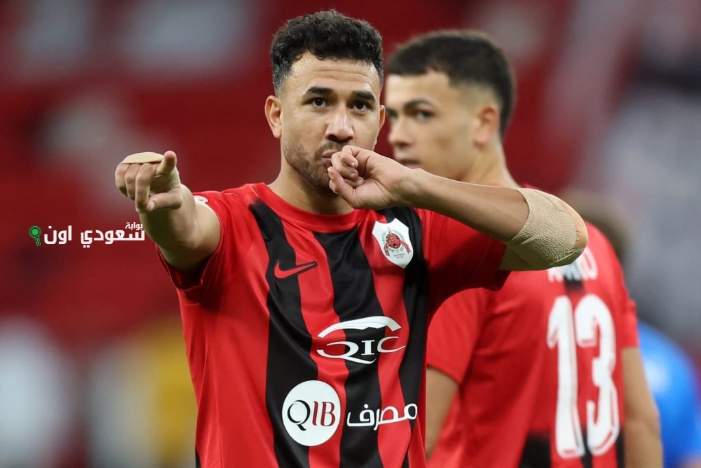 تريزيجيه