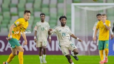 السعودية وأستراليا