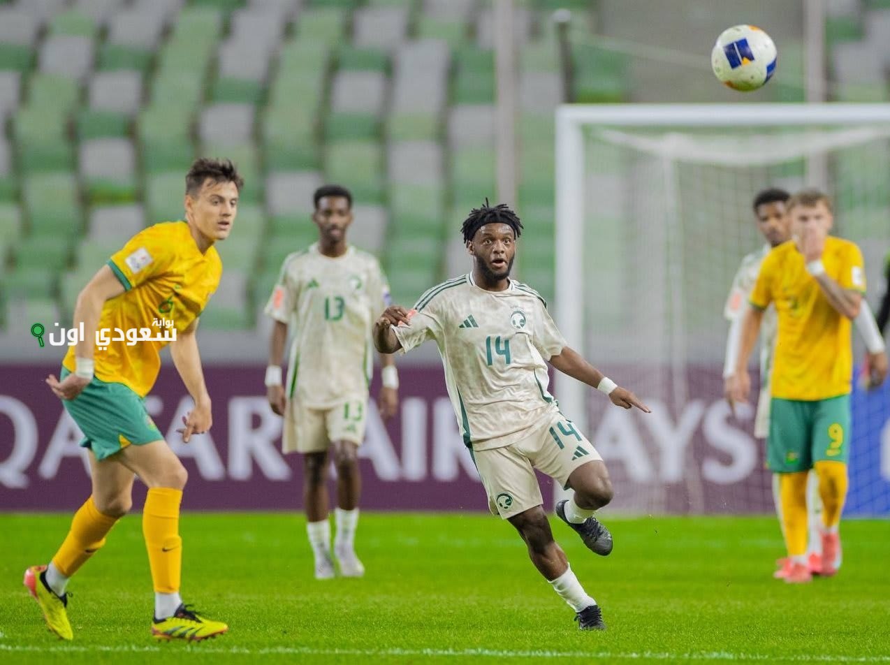 السعودية وأستراليا