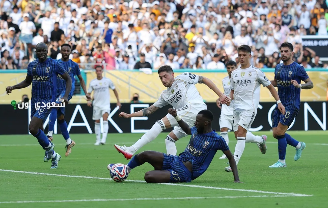 تعادل الهلال وريال مدريد