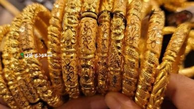 أسعار الذهب
