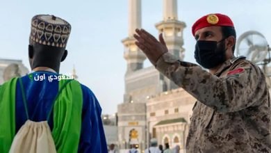 قوات الدفاع المدني