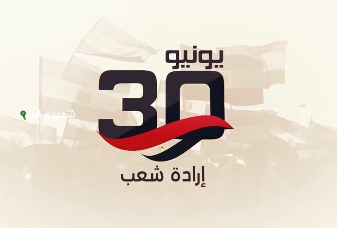 قصور الثقافة تحتفي بذكرى ثورة 30 يونيو في طور سيناء بعروض من التراث الثقافي