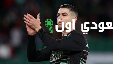 رونالدو