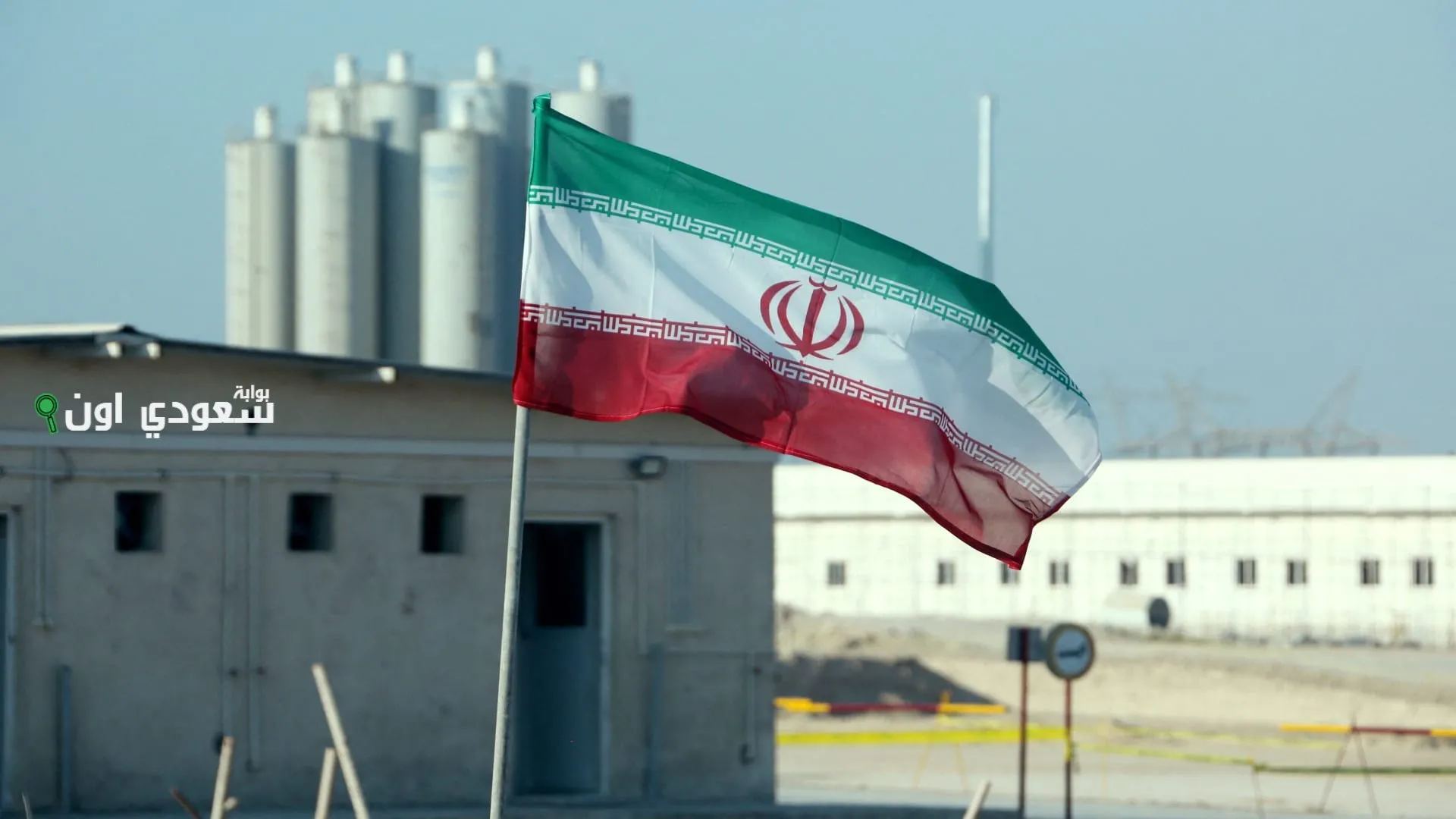 استهداف منشآت إيران النووية