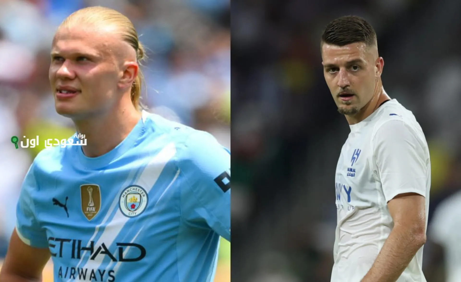 مانشستر سيتي يواجه الهلال في ربع نهائي كأس العالم