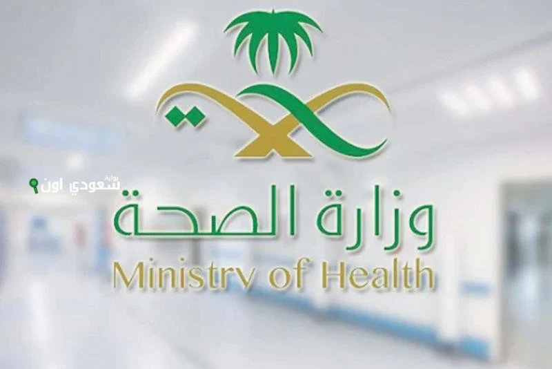 نسبة رضا الحجاج عن الخدمات العلاجية بمنشآت تجمع مكة الصحي تصل إلى 97 7%