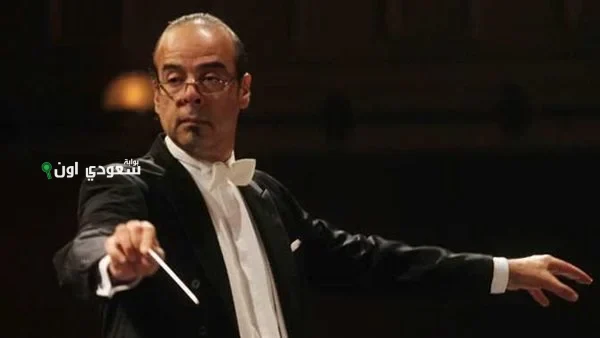 أمسية سيمفونية تحت عنوان "العبق الأمريكي"