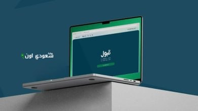 وزارة التعليم العالي
