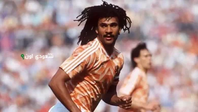 رود خوليت