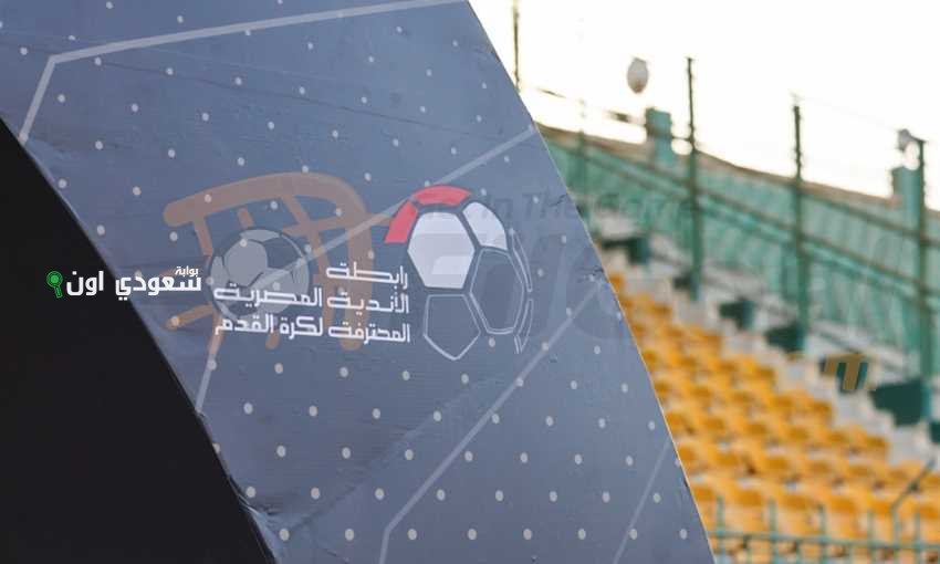 المنصورة يتعاون مع الأندية الشعبية للمطالبة بتفعيل رابطة خاصة لأندية القسم الثاني أ وب