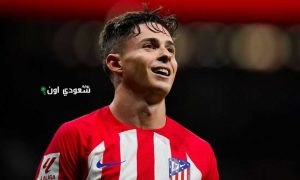 ريكيلمي لاعب اتلتيكو