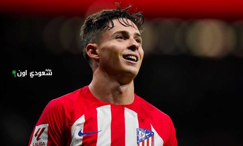 موندو ديبورتيفو: ريكيلمي يوشك على الانتقال إلى ريال بيتيس قادماً من أتلتيكو مدريد
