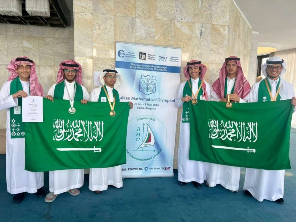 ستة طلاب سعوديين يحققون ميداليات عالمية في أولمبياد البلقان بالرياضيات