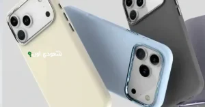 كاميرا iPhone 17 و16 Pro