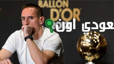 ريبيري