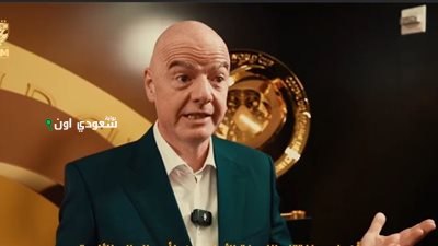 فيفا يعبّر عن شكره لكل من ساهم في نجاح افتتاح كأس العالم للأندية بين الأهلي وإنتر ميامي