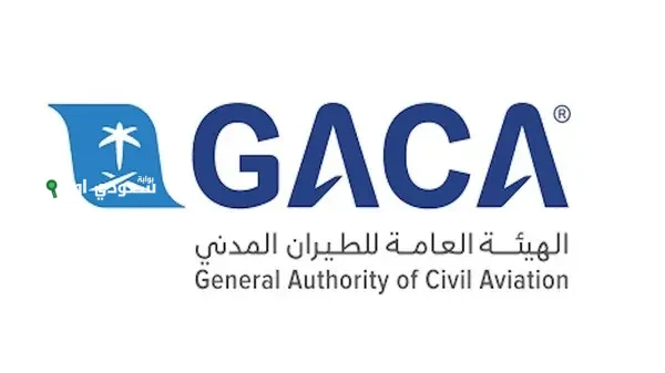 مع مغادرة الحجاج من دولهم.. “الطيران المدني” تشكل فرقاً لتقييم أداء المطارات