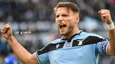 تشيرو إيموبيلي