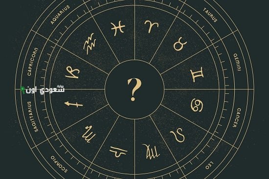 4 أبراج دايمًا بتحقق أهدافها وأبرزهم برج الجدي..