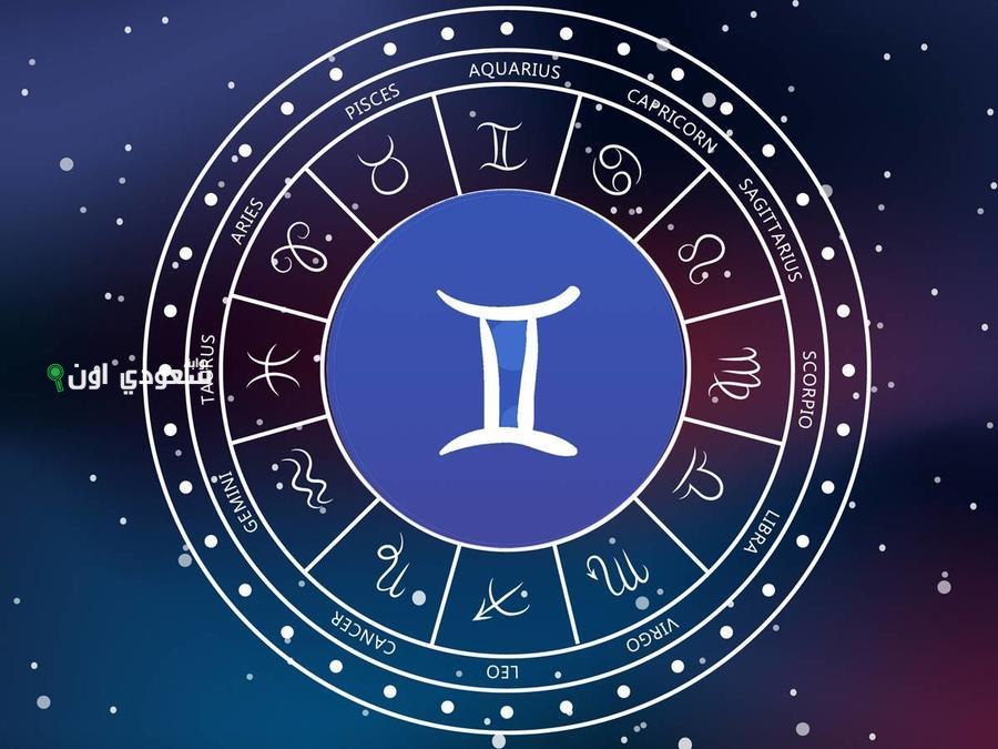 4 أبراج دايمًا مبهجة وأولهم برج القوس