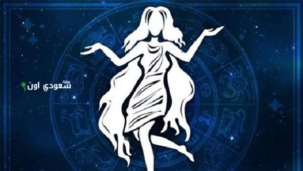 4 أبراج صبورة جدًا وأبرزهم برج العذراء