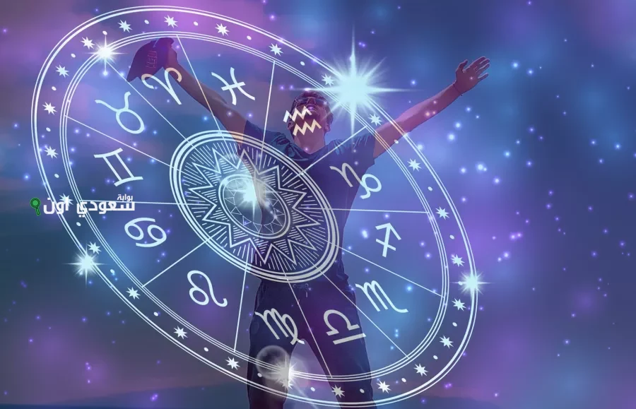 4 أبراج ما يعرفوش الاستسلام مهما طال الطريق