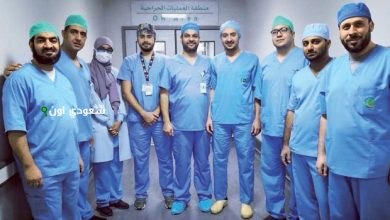 فريق مدينة الملك عبدالله الطبية