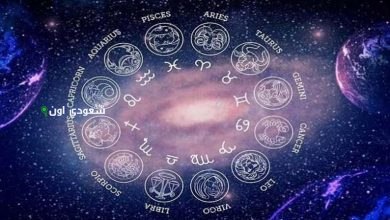 4 أبراج بتحب الهدوء والعزلة أكثر من الزحمة