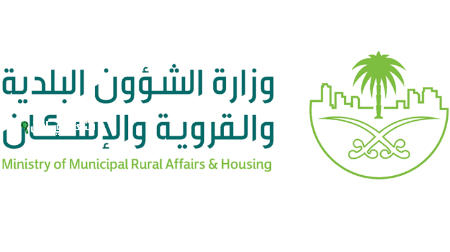 تحديثات جديدة من وزارة الشؤون البلدية حول السجلات التجارية