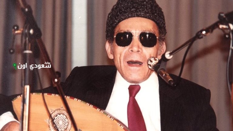 الشيخ إمام للفنون والآداب