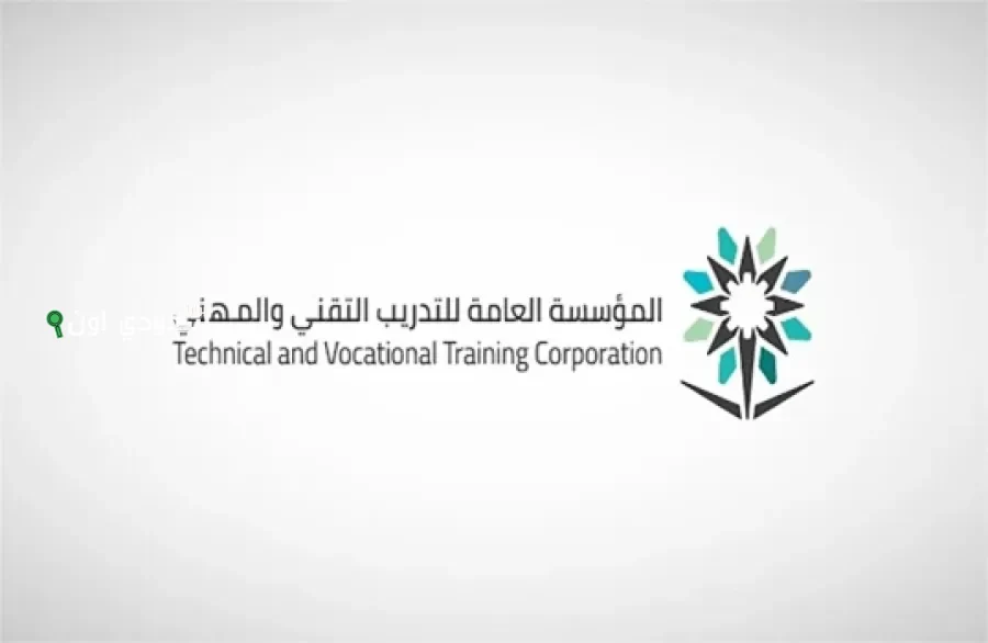 التدريب التقني: 210 اتفاقيات و618 حدث توظيف للخريجين 2024