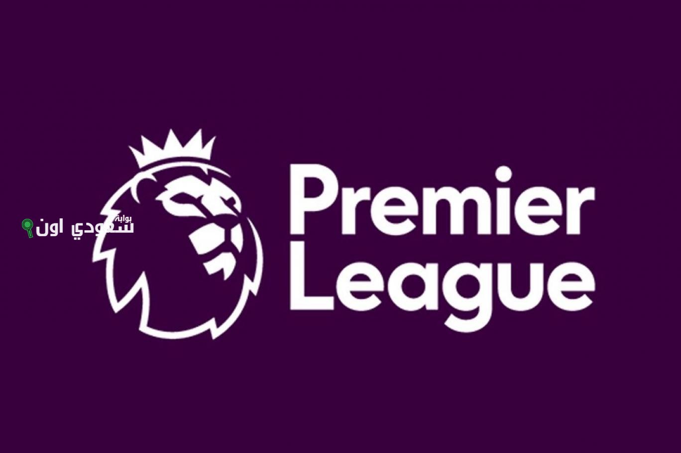 الدورى الإنجليزى