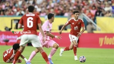 حالة الطقس أثناء مباراة الأهلي وبالميراس