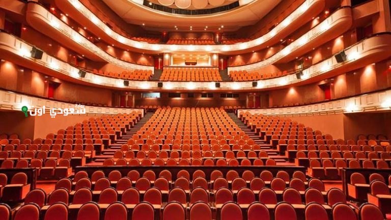 دار الأوبرا