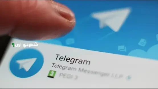 مزايا خاصية التدمير الذاتي في تليجرام