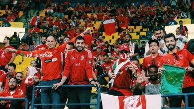 جماهير الأهلي