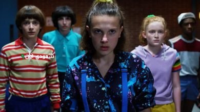الموسم الأخير من Stranger Things
