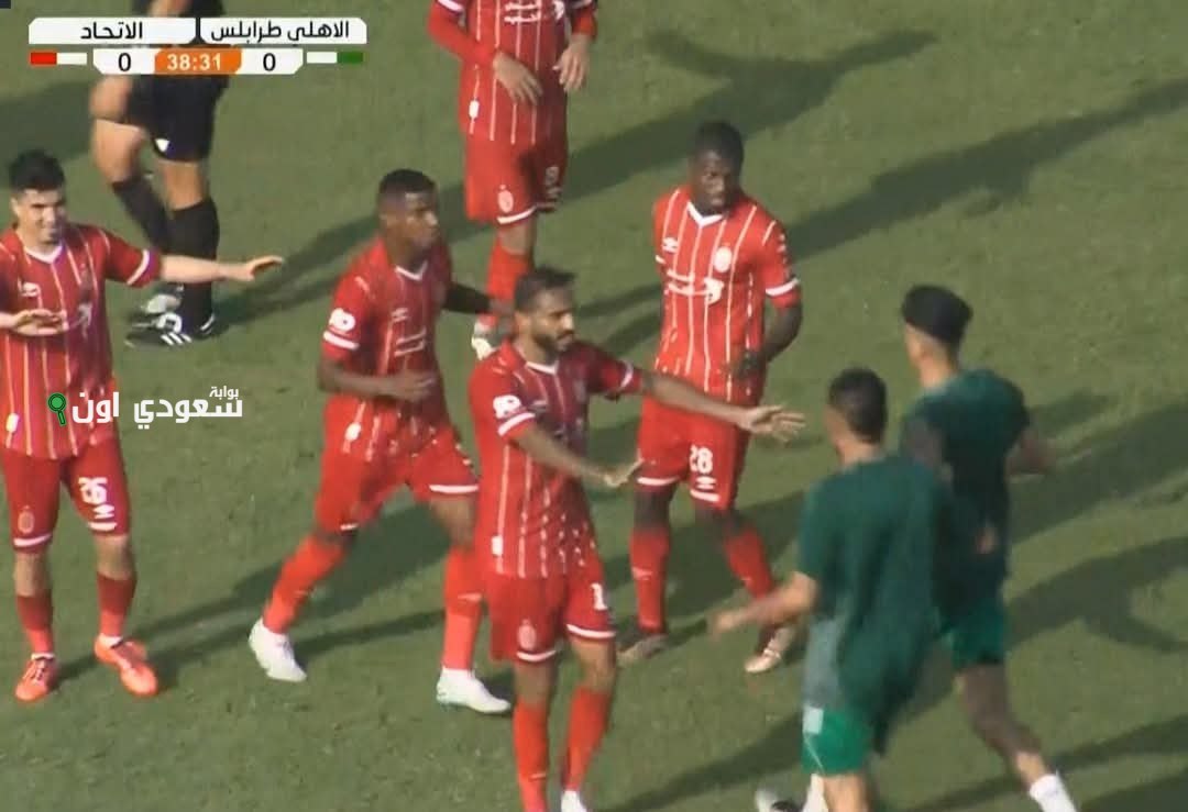 الاتحاد الليبي
